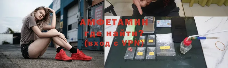 купить  сайты  Сальск  АМФЕТАМИН VHQ 