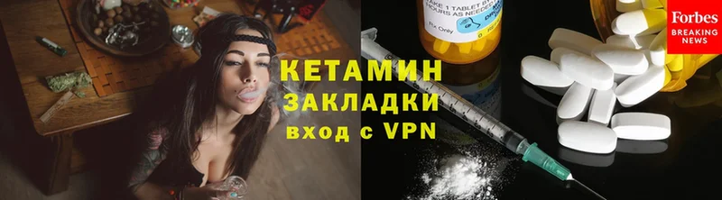 ссылка на мегу как зайти  Сальск  КЕТАМИН ketamine 